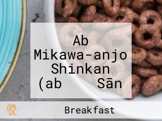 Ab Mikawa-anjo Shinkan (abホテル Sān Hé ān Chéng Xīn Guǎn