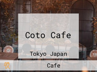 Coto Cafe