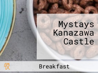 Mystays Kanazawa Castle ホテルマイステイズ Jīn Zé キャッスル