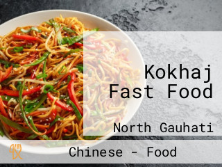 Kokhaj Fast Food