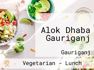 Alok Dhaba Gauriganj