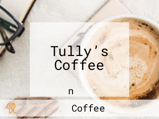 Tully’s Coffee