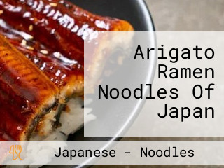 Arigato Ramen Noodles Of Japan