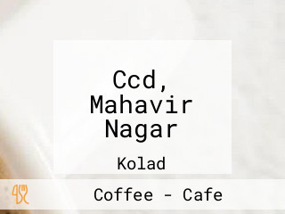 Ccd, Mahavir Nagar