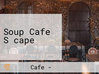 Soup Cafe S･cape