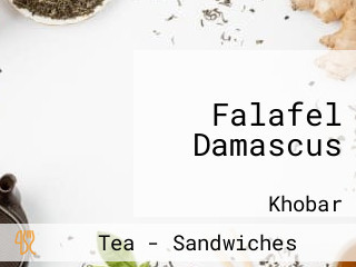 Falafel Damascus