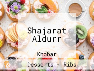 Shajarat Aldurr