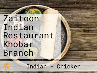 Zaitoon Indian Restaurant Khobar Branch