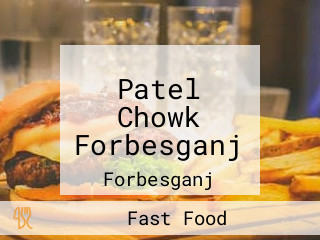 Patel Chowk Forbesganj