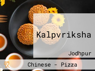 Kalpvriksha