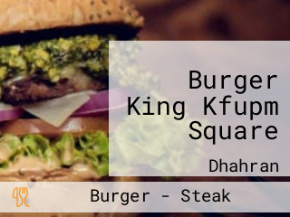 Burger King Kfupm Square