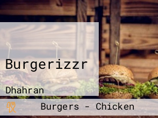 برغرايززر Burgerizzr