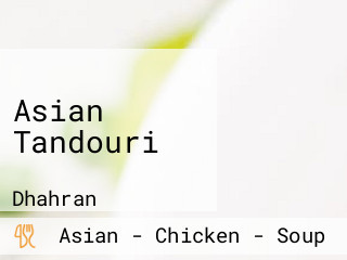 Asian Tandouri