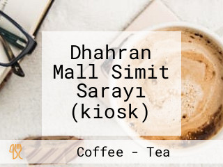 Dhahran Mall Simit Sarayı (kiosk)