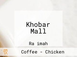 Khobar Mall