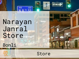 Narayan Janral Store