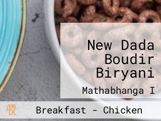 New Dada Boudir Biryani