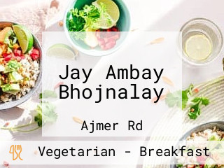 Jay Ambay Bhojnalay