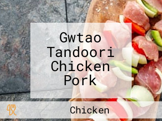 Gwtao Tandoori Chicken Pork