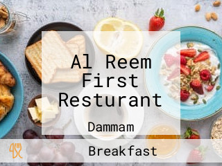 Al Reem First Resturant