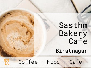 Sasthm Bakery Cafe