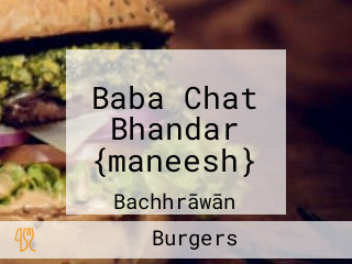 Baba Chat Bhandar {maneesh}