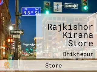 Rajkishor Kirana Store