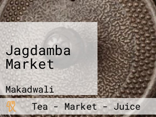 Jagdamba Market