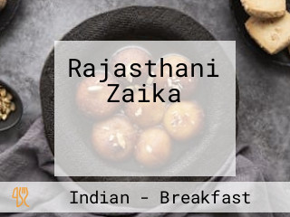 Rajasthani Zaika ৰাজস্থানী জাইকা