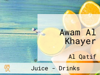 Awam Al Khayer