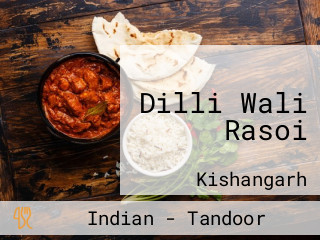 Dilli Wali Rasoi