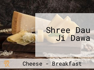 Shree Dau Ji Dawa