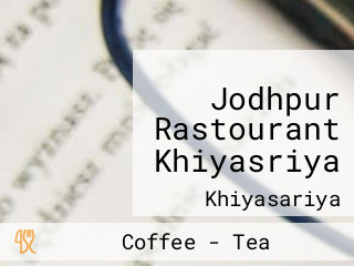 Jodhpur Rastourant Khiyasriya