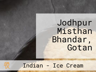 Jodhpur Misthan Bhandar, Gotan