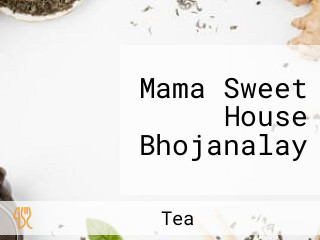 Mama Sweet House Bhojanalay