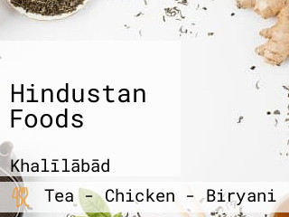 Hindustan Foods