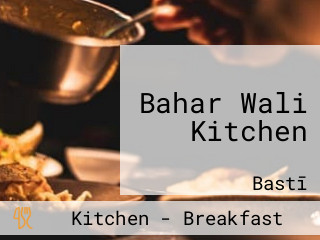 Bahar Wali Kitchen