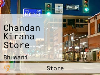 Chandan Kirana Store