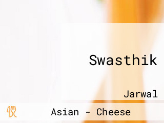 Swasthik