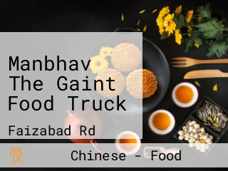 Manbhav The Gaint Food Truck