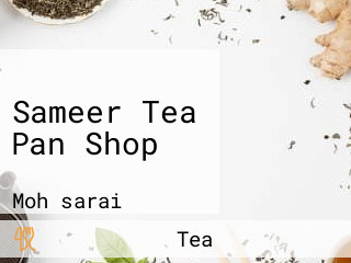 Sameer Tea Pan Shop