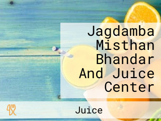 Jagdamba Misthan Bhandar And Juice Center
