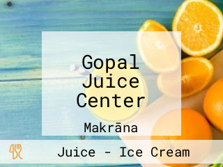 Gopal Juice Center