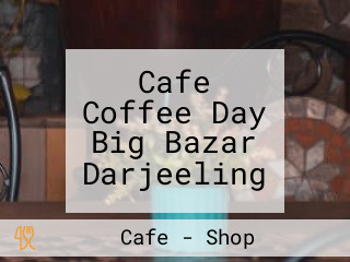 Cafe Coffee Day Big Bazar Darjeeling