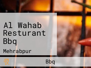 Al Wahab Resturant Bbq