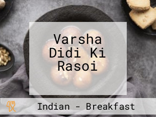 Varsha Didi Ki Rasoi वर्षा दीदी की रसोई By Jeevika