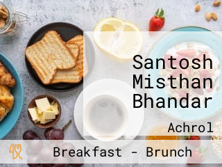 Santosh Misthan Bhandar