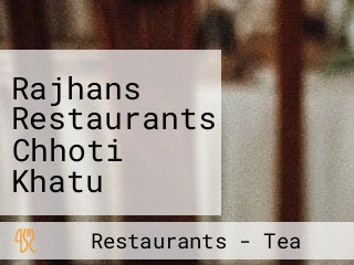 Rajhans Restaurants Chhoti Khatu होटल राजहंस रेस्टोरंट छोटी खाटु