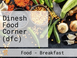 Dinesh Food Corner (dfc)