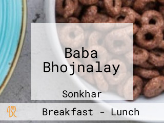 Baba Bhojnalay